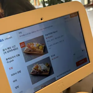 오초오늘의초밥 리뷰 사진