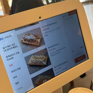 오초오늘의초밥 리뷰 사진