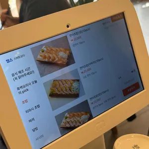 오초오늘의초밥 리뷰 사진