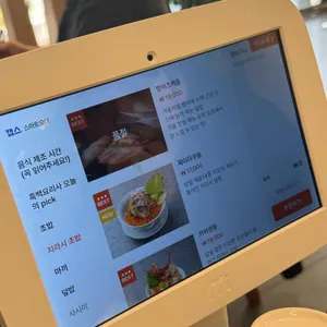 오초오늘의초밥 리뷰 사진