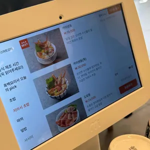 오초오늘의초밥 리뷰 사진