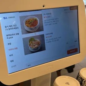 오초오늘의초밥 리뷰 사진