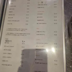 브레밋 리뷰 사진