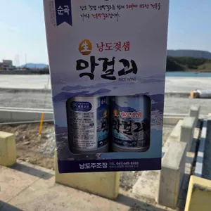 100년 도가식당 리뷰 사진