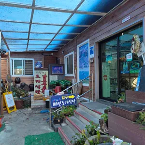 100년 도가식당 리뷰 사진