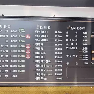 제갈가 리뷰 사진