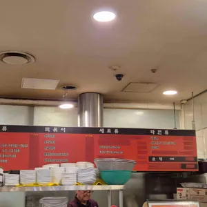 만나분식 리뷰 사진