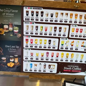 해쉬커피 리뷰 사진