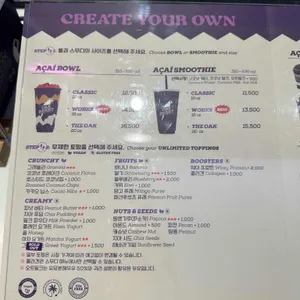 오크베리 타임스퀘어(영등포) 리뷰 사진