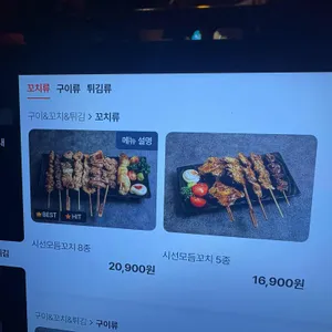 시선 리뷰 사진