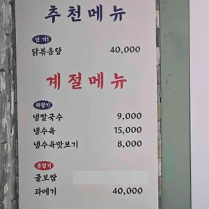 고래해장 리뷰 사진