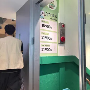 상상라오 리뷰 사진