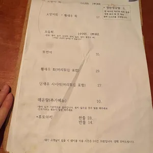 럭키상회 리뷰 사진