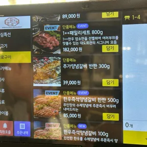 대도회관 리뷰 사진