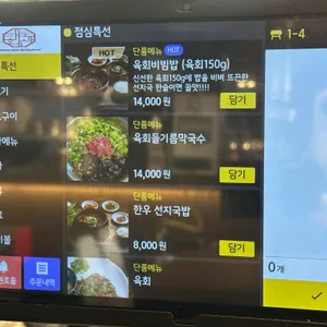 대도회관 리뷰 사진