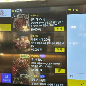 대도회관 리뷰 사진