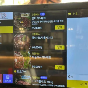 대도회관 리뷰 사진