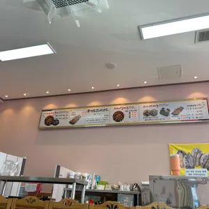 명품코다리조림 리뷰 사진