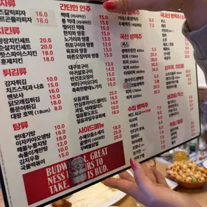 생맥주광장호프 리뷰 사진