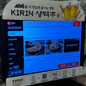 단막 리뷰 사진