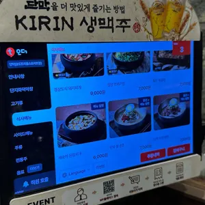 단막 리뷰 사진