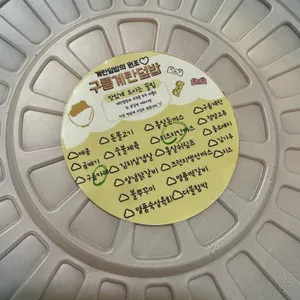 구름계란덮밥 리뷰 사진