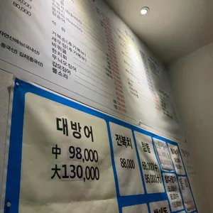 울진죽변항 리뷰 사진