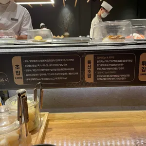 스시텐카이 리뷰 사진