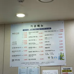 전라도회양념 리뷰 사진