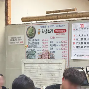 워낭소리 리뷰 사진
