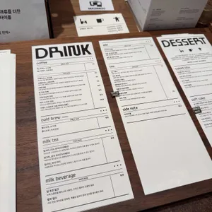 마지모우 리뷰 사진