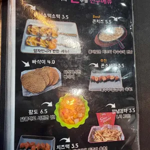 꼬지와친구들 리뷰 사진