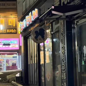 꼬지와친구들 리뷰 사진