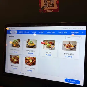 무청감자탕 리뷰 사진