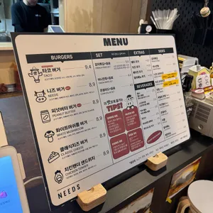 니즈버거 리뷰 사진