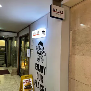 니즈버거 리뷰 사진