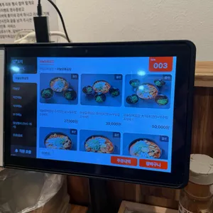 홍이네 리뷰 사진