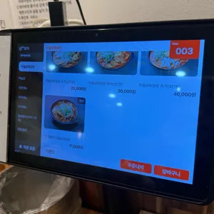 홍이네 리뷰 사진