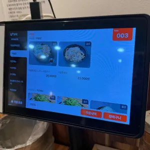 홍이네 리뷰 사진