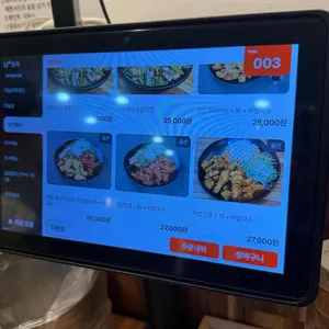 홍이네 리뷰 사진