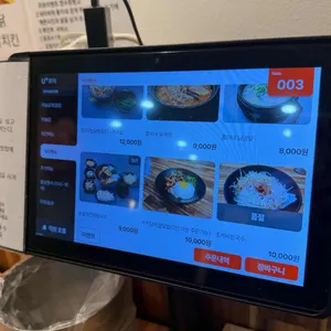 홍이네 리뷰 사진