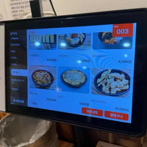 홍이네 리뷰 사진