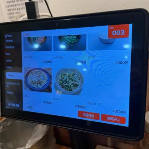 홍이네 리뷰 사진