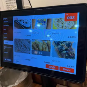 홍이네 리뷰 사진