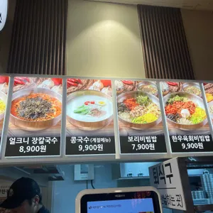 달인대보칼국수 리뷰 사진