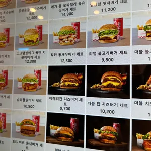 왓더버거 리뷰 사진