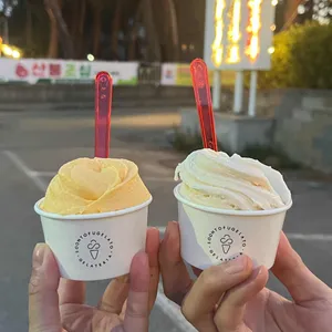 순두부젤라또 리뷰 사진