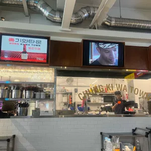 청기와타운 리뷰 사진