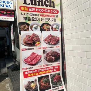 청기와타운 리뷰 사진