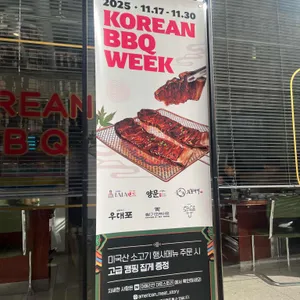 청기와타운 리뷰 사진